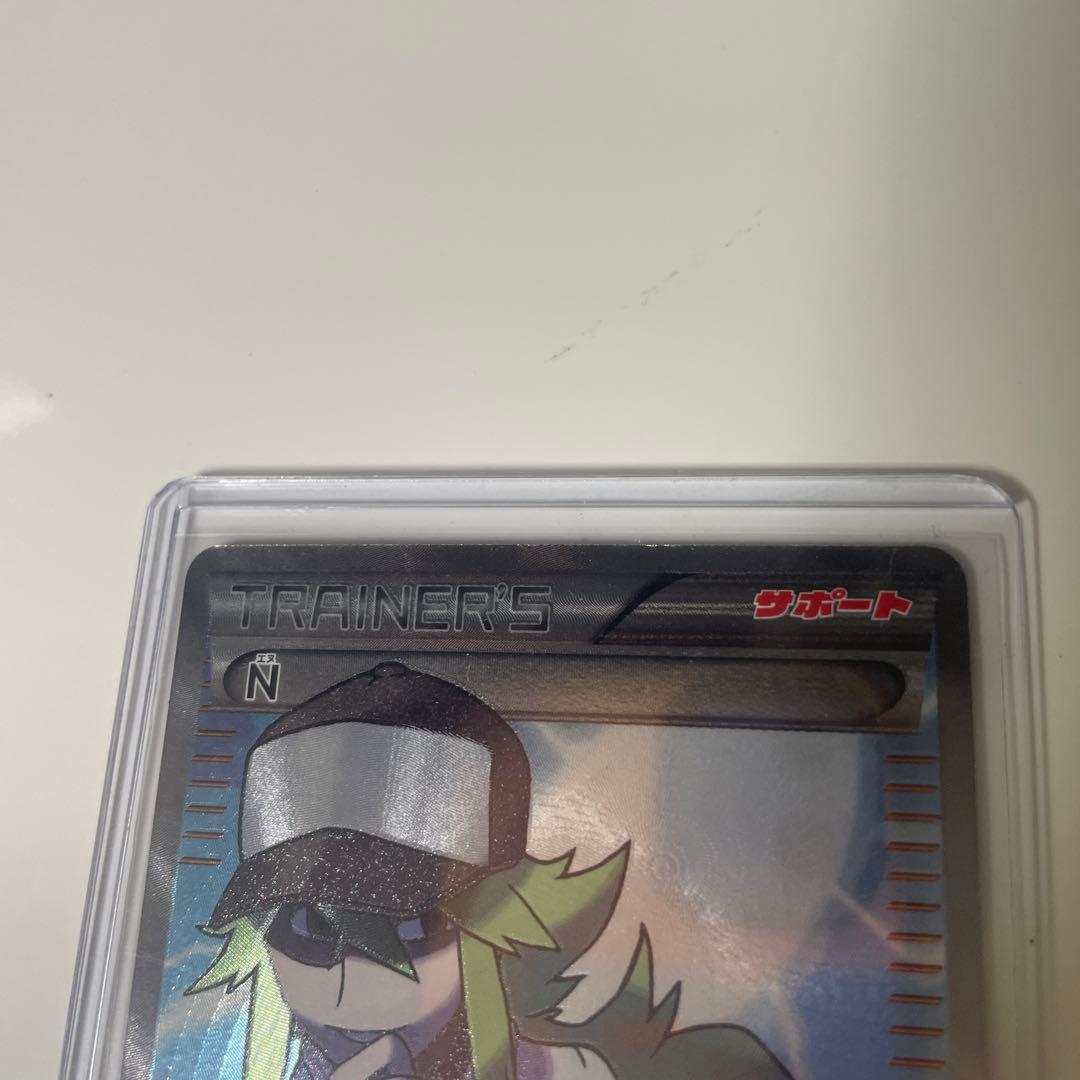 ポケモンカード　N