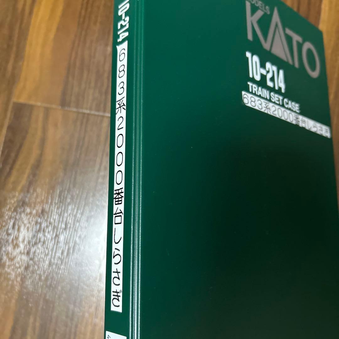 683系2000番台しらさぎ8両セット