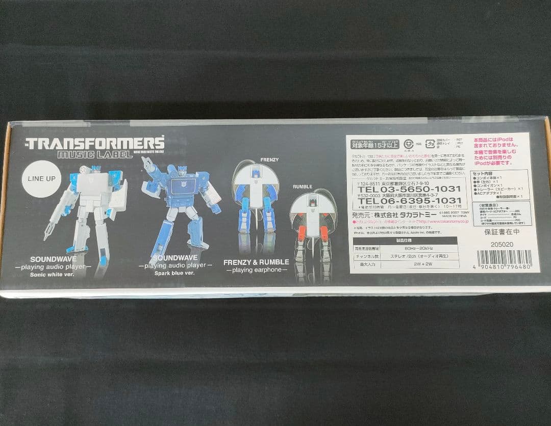 新品　トランスフォーマー　ミュージックレーベル　スピーカーiPod　コンボイ