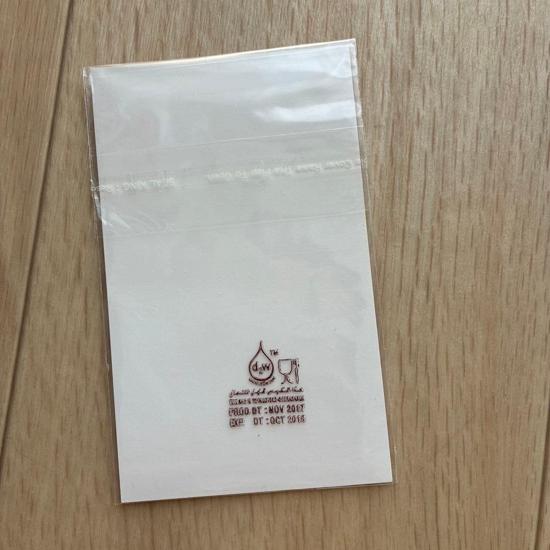 UAE コーヒーカップ　イベント参加者限定配布の記念品　新品未使用　大阪万博レア