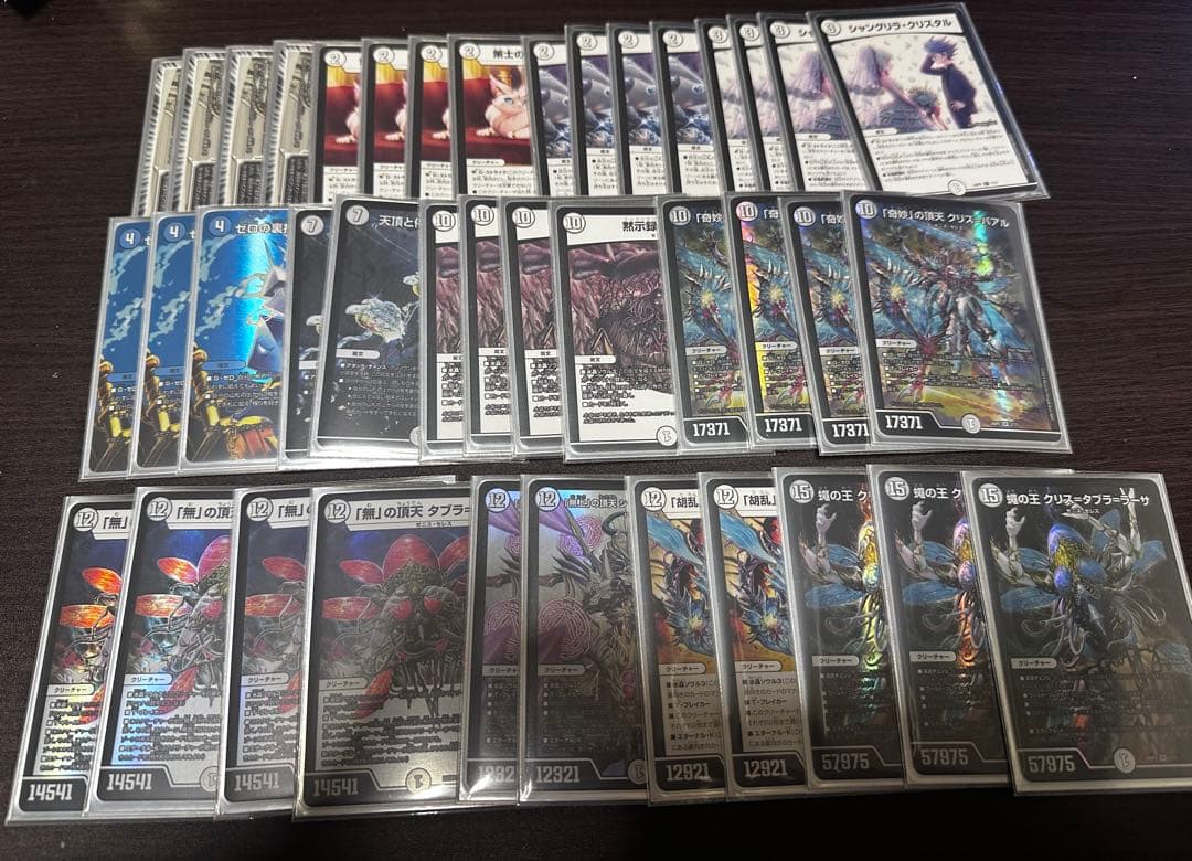 零単ゼニス デッキ