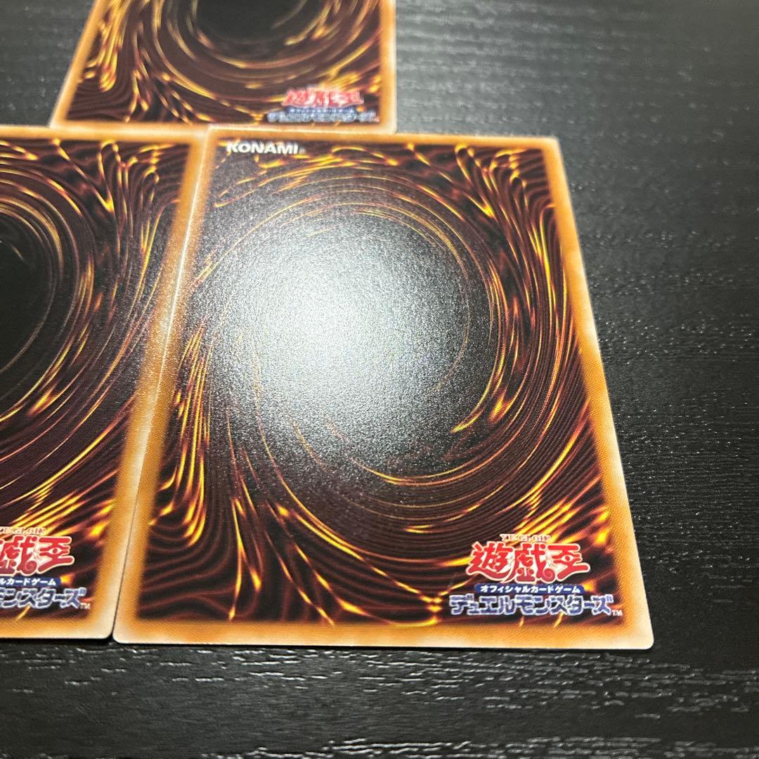 遊戯王　デモンスミス　25thシークレットレアセット