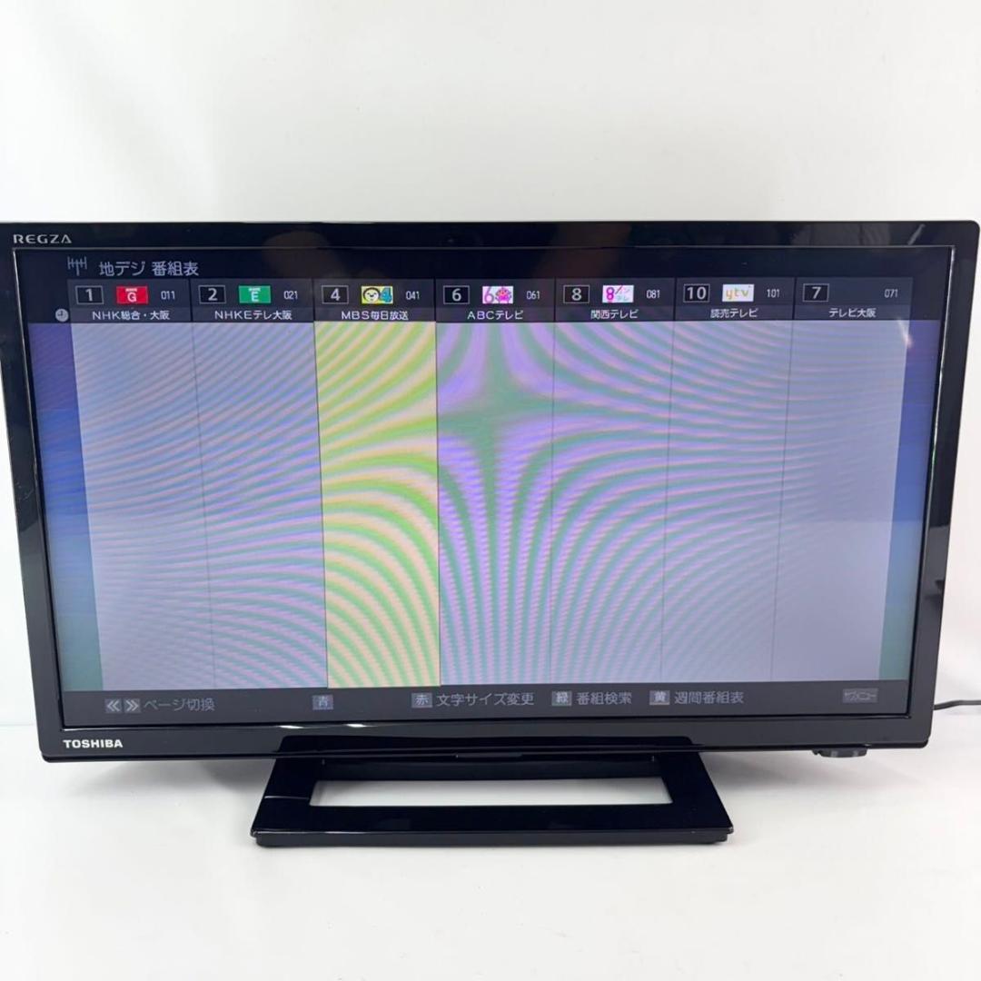 【美品】東芝 TOSHIBA 液晶テレビ REGZA 19S22