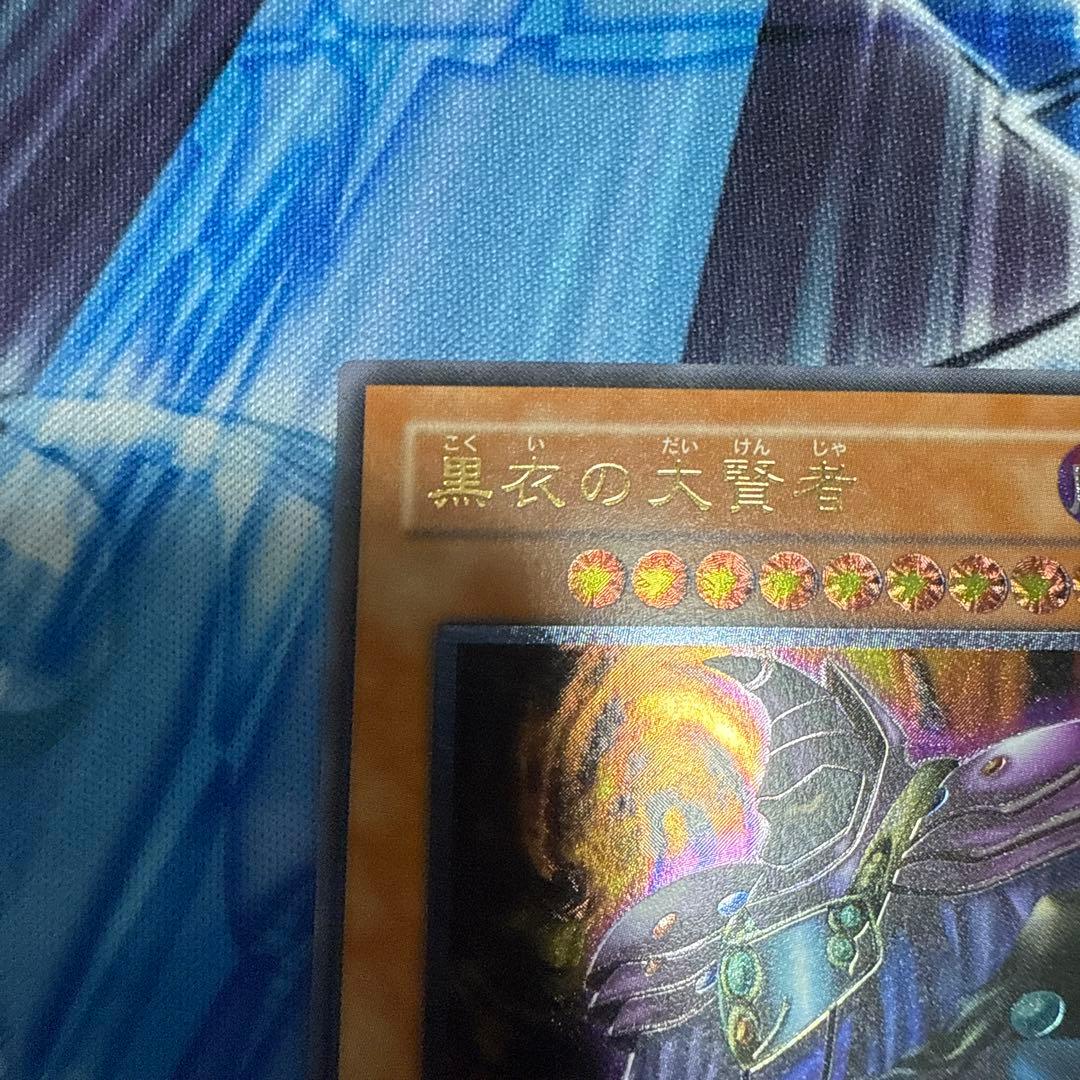 黒衣の大賢者 レリーフ