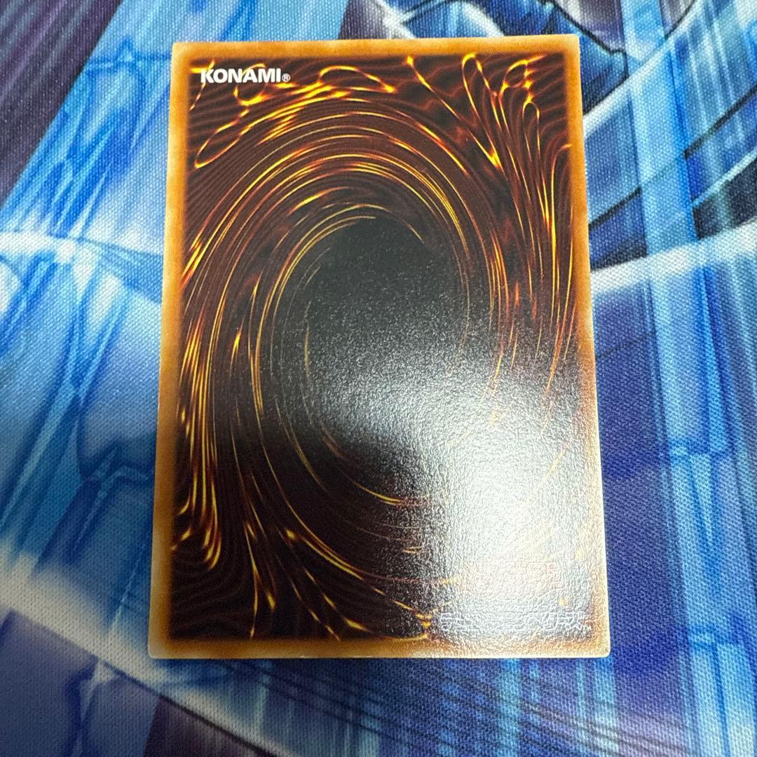 黒衣の大賢者 レリーフ