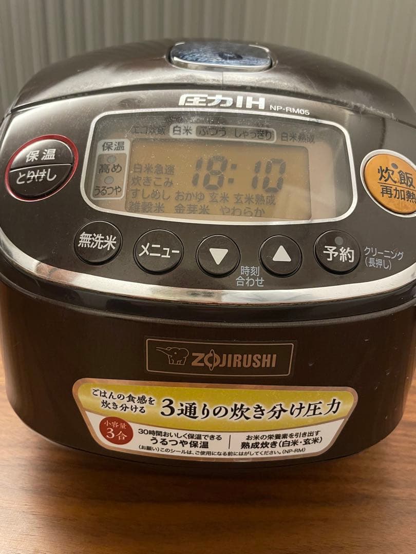 象印IH炊飯器 NP-RM05 極め炊き
