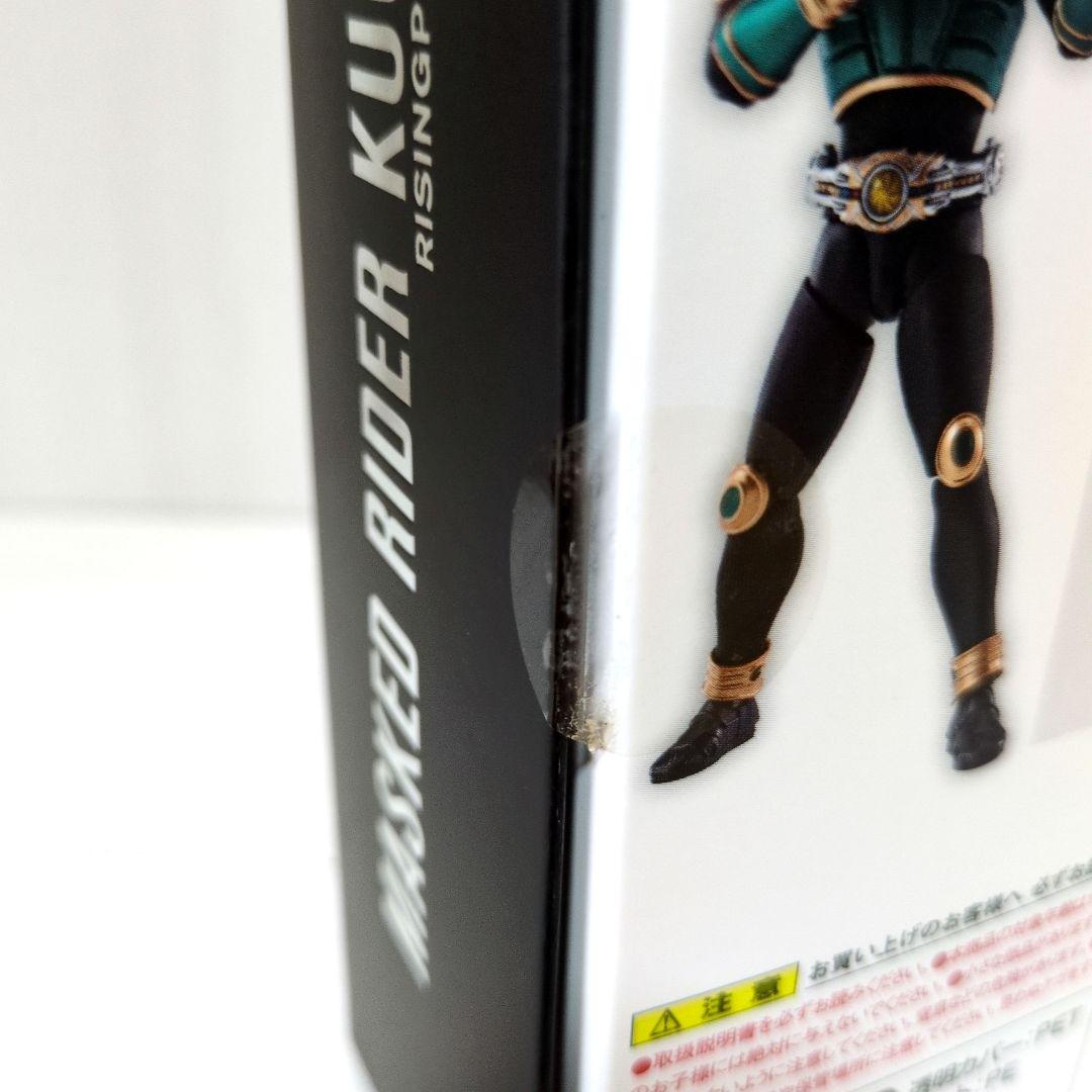 真骨彫製法仮面ライダークウガ　　 ライジングペガサス