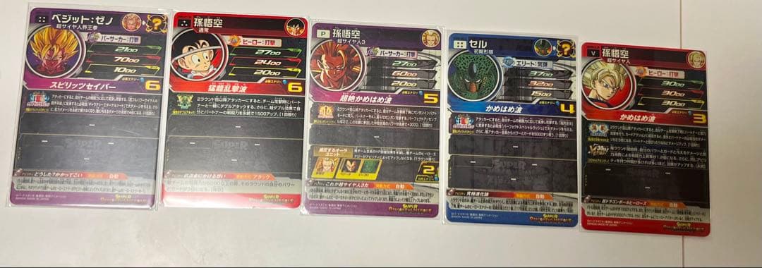 ドラゴンボールヒーローズ まとめ売り