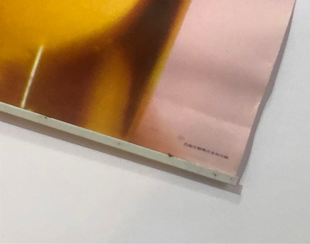 アサヒゴールド ビールポスター B2 有馬稲子 アンティーク 当時物