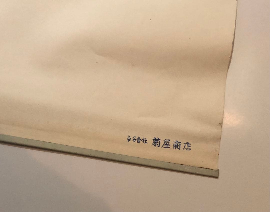 アサヒゴールド ビールポスター B2 有馬稲子 アンティーク 当時物