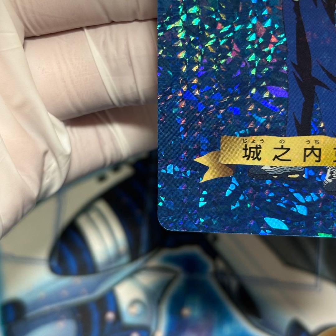 【美品】トランプコレクション　城之内克也　遊戯王トランプ　キラカード　東映版