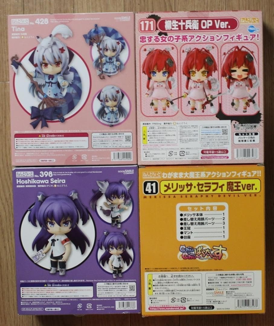 恋がさくころ桜どき/境界線上のホライゾン/柳生十兵衛 ねんどろいど 6個セット