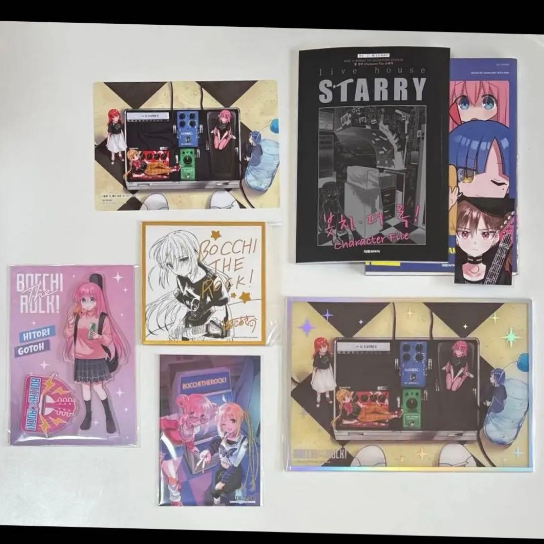 ぼっちざろっく！　韓国　8巻　特装版　パッケージ　セット