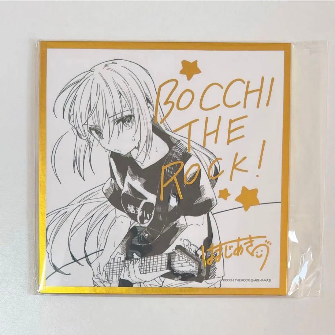 ぼっちざろっく！　韓国　8巻　特装版　パッケージ　セット