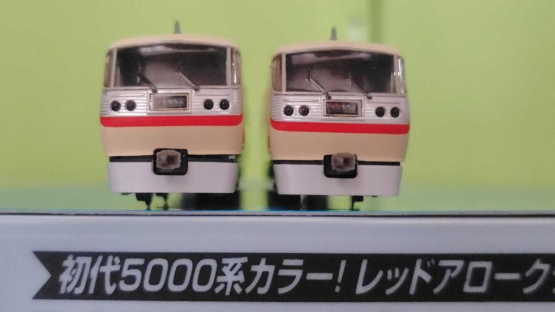 MICROACE A1984西武鉄道10000系レッドアロークラシック7両セット