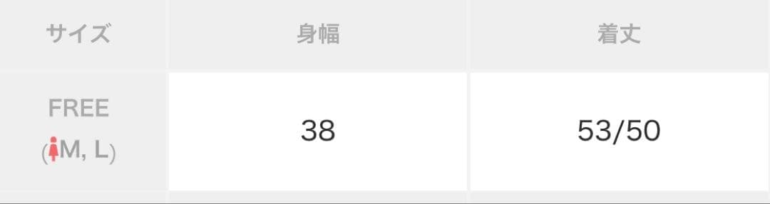 メゾンスペシャル チューリップギャザーメッシュタンクトップ
