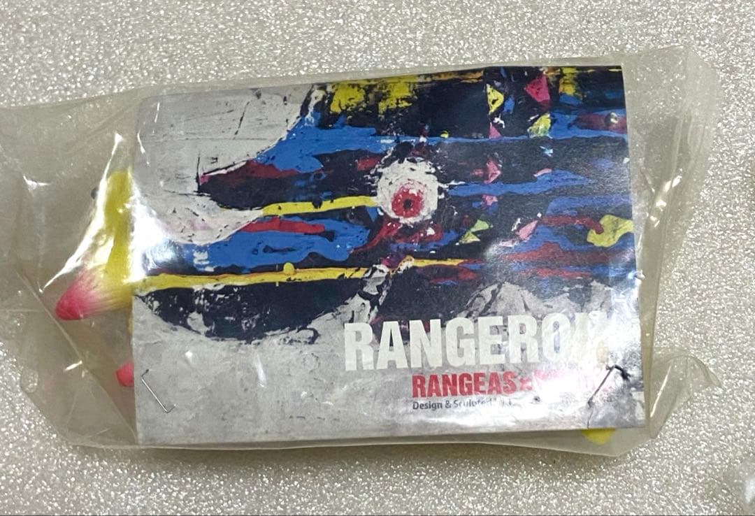 山椒魚怪獣 バイロン ソフビ 限定品 限定盤 限定版 バージョン レア グッズ