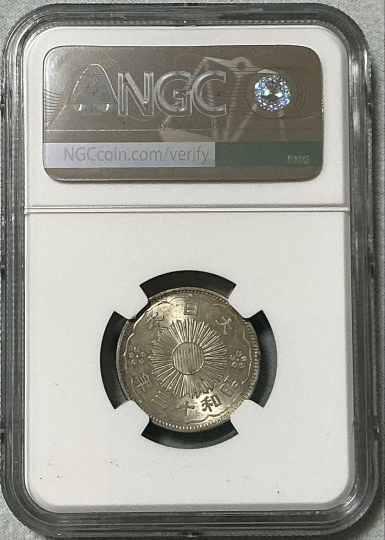 【NGC鑑定 MS61】 昭和13年（1938）鳳凰50銭銀貨
