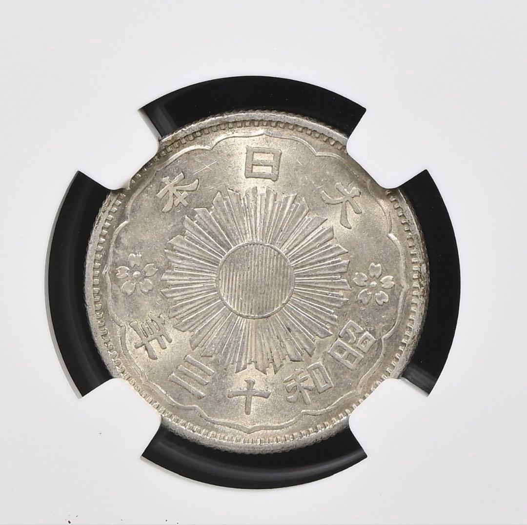 【NGC鑑定 MS61】 昭和13年（1938）鳳凰50銭銀貨