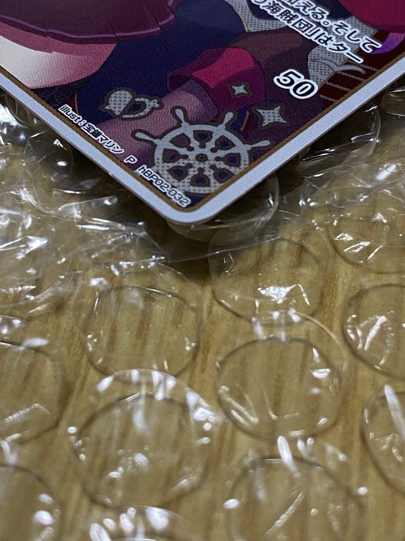 hBP02-032 宝鐘マリン ベーシックPRパック vol.7 イラスト違い