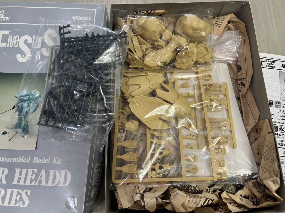 FSS ボークス1/100 MM クルマルス・ビブロス ファイブスター物語