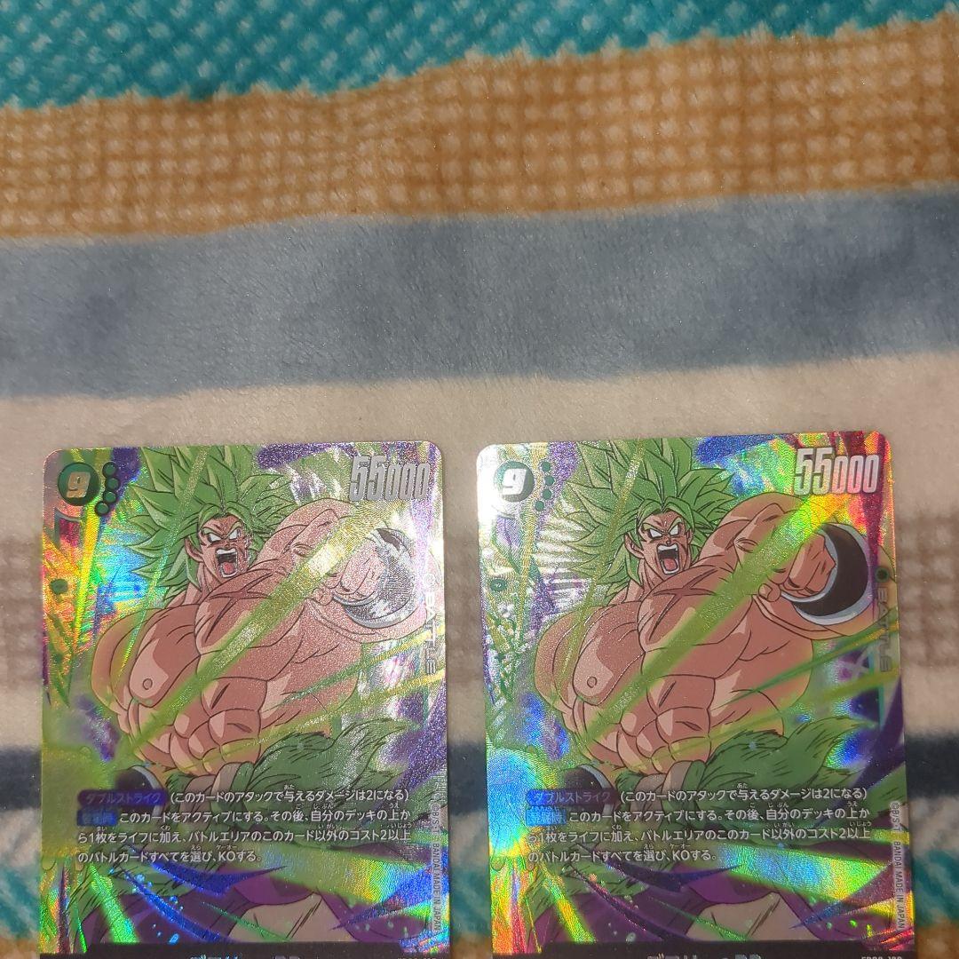 【フュージョンワールド】ブロリー：BR　SCR×2　SCR★×1枚　パラレル