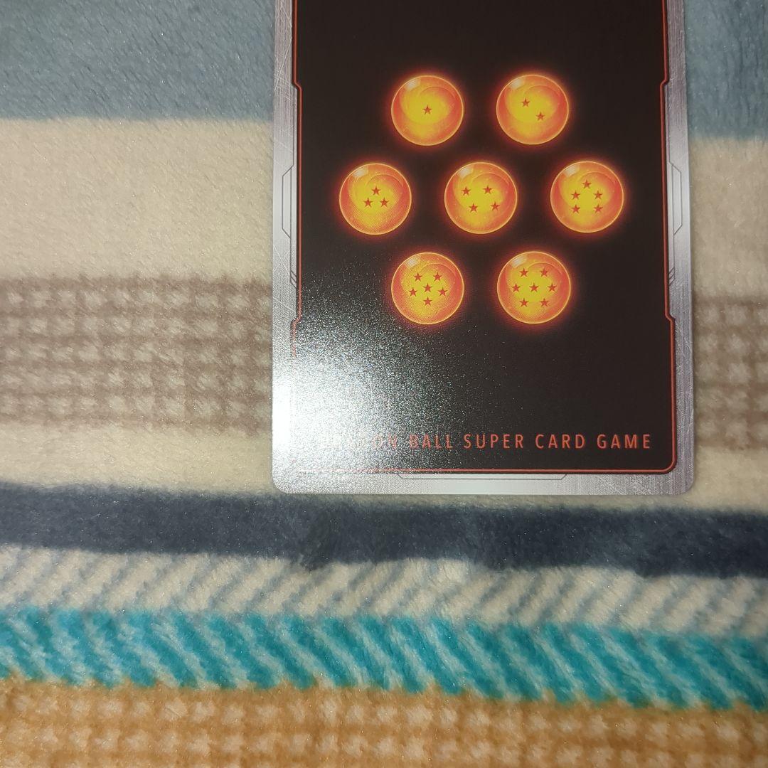 【フュージョンワールド】ブロリー：BR　SCR×2　SCR★×1枚　パラレル