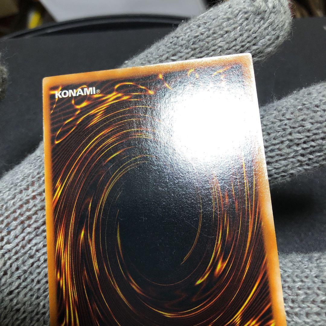 ふ*す様 【希少/かなり美品】遊戯王 レッドアイズブラックドラゴン 初期 yug