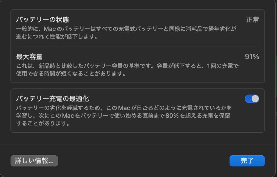 Apple MacBookAir M2 13インチ 本体 ミッドナイト 美品