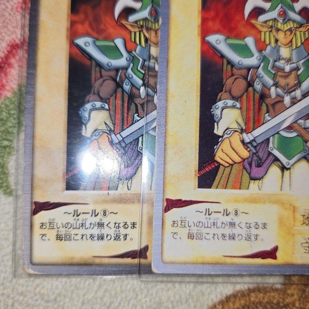 遊戯王カードダス初期エラー