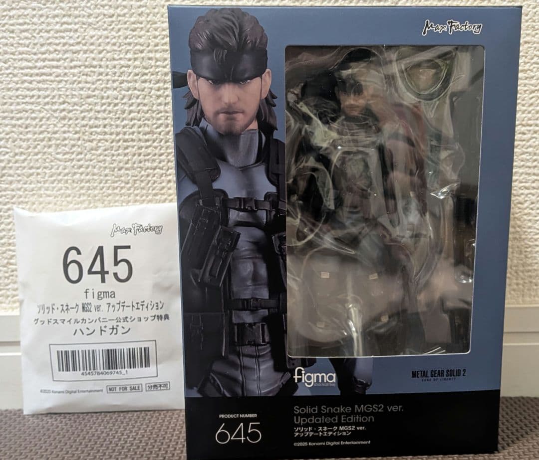 figma ソリッド・スネーク MGS2 ver. アップデートエディション