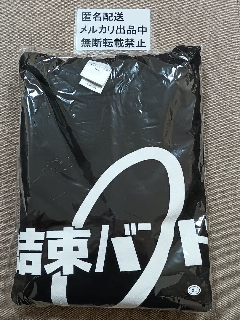 ぼっちざろっく　結束バンド　パーカー　XLサイズ　ぼざろ　アニプレックス