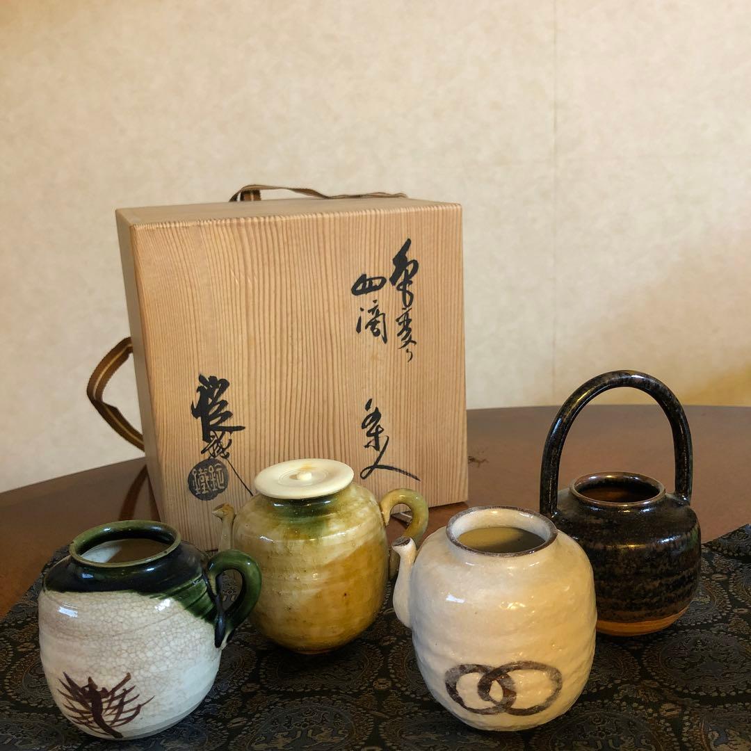 色変り　四滴茶入　山口錠鉄　茶道具