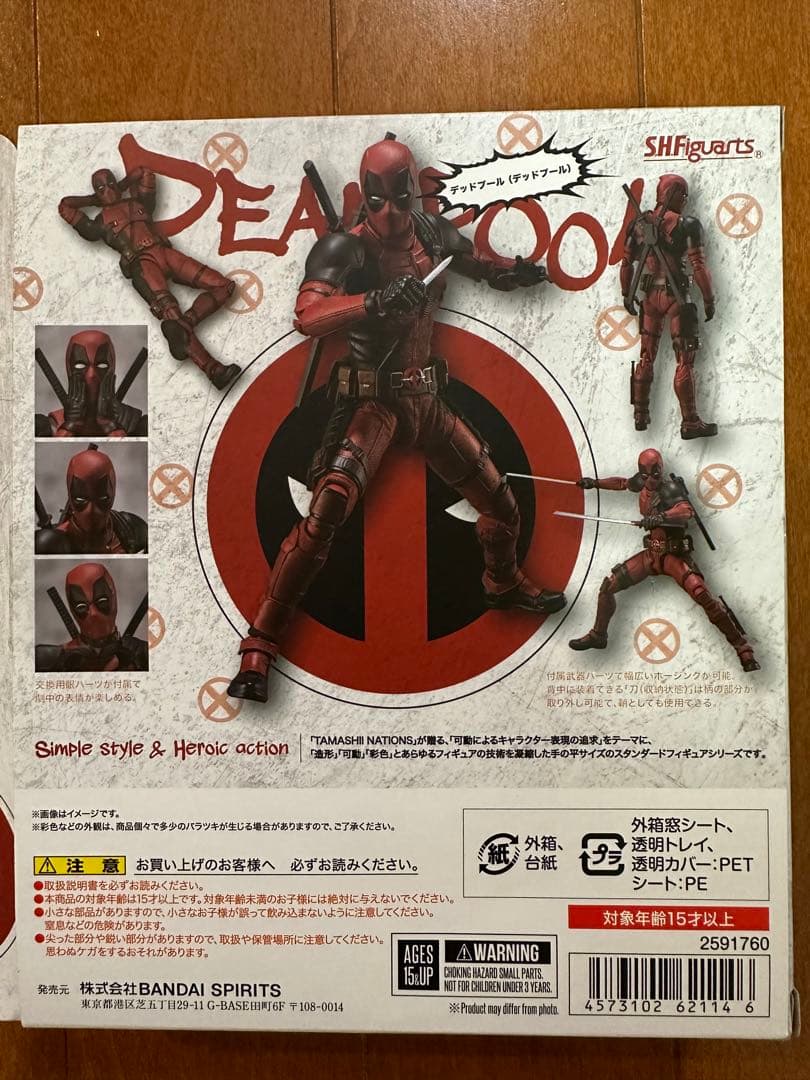 S.H.フィギュアーツ デッドプール 閃回 Studio ヘッド パーツセット