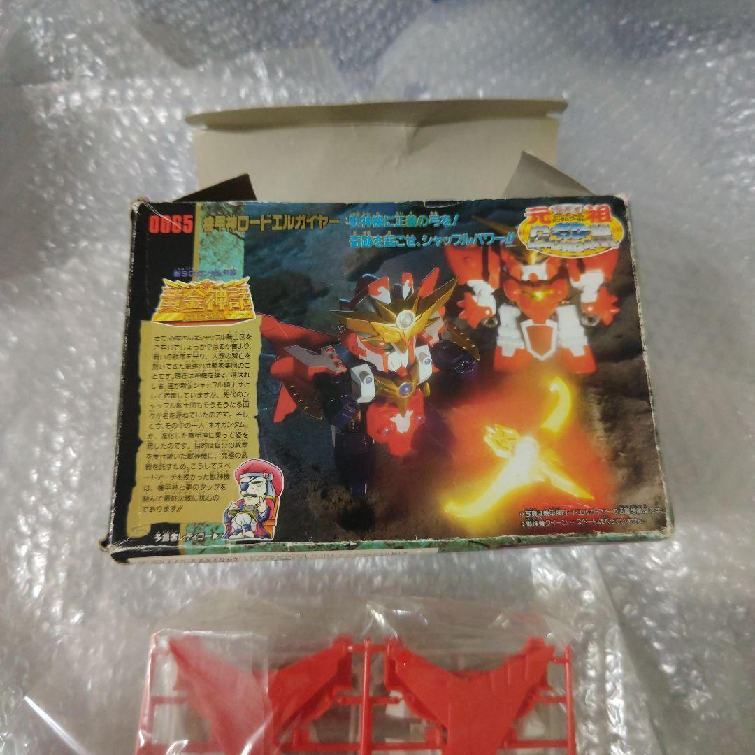 元祖SDガンダム　機甲神ロードエルガイヤー　黄金神話　未組立