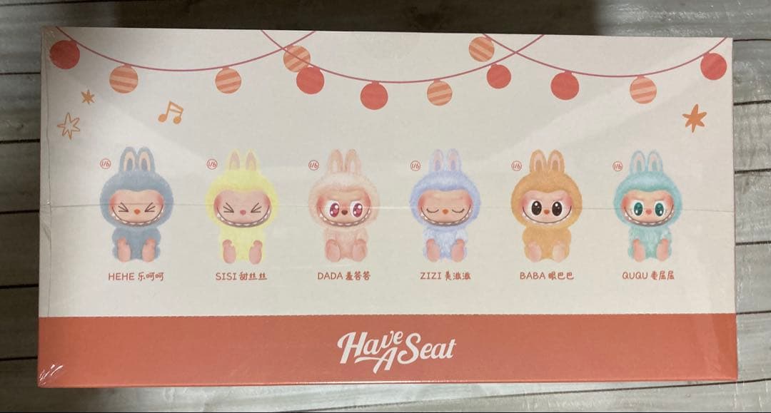 正規品 新品未開封 ラブブ Have a Seat アソートボックス