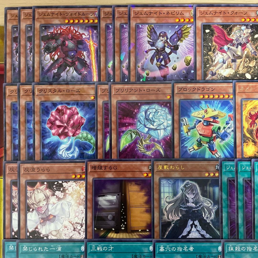 優勝構築 デモンスミスジェムナイトデッキ ネピリム ヴォイドルーツ ラクリモーサ