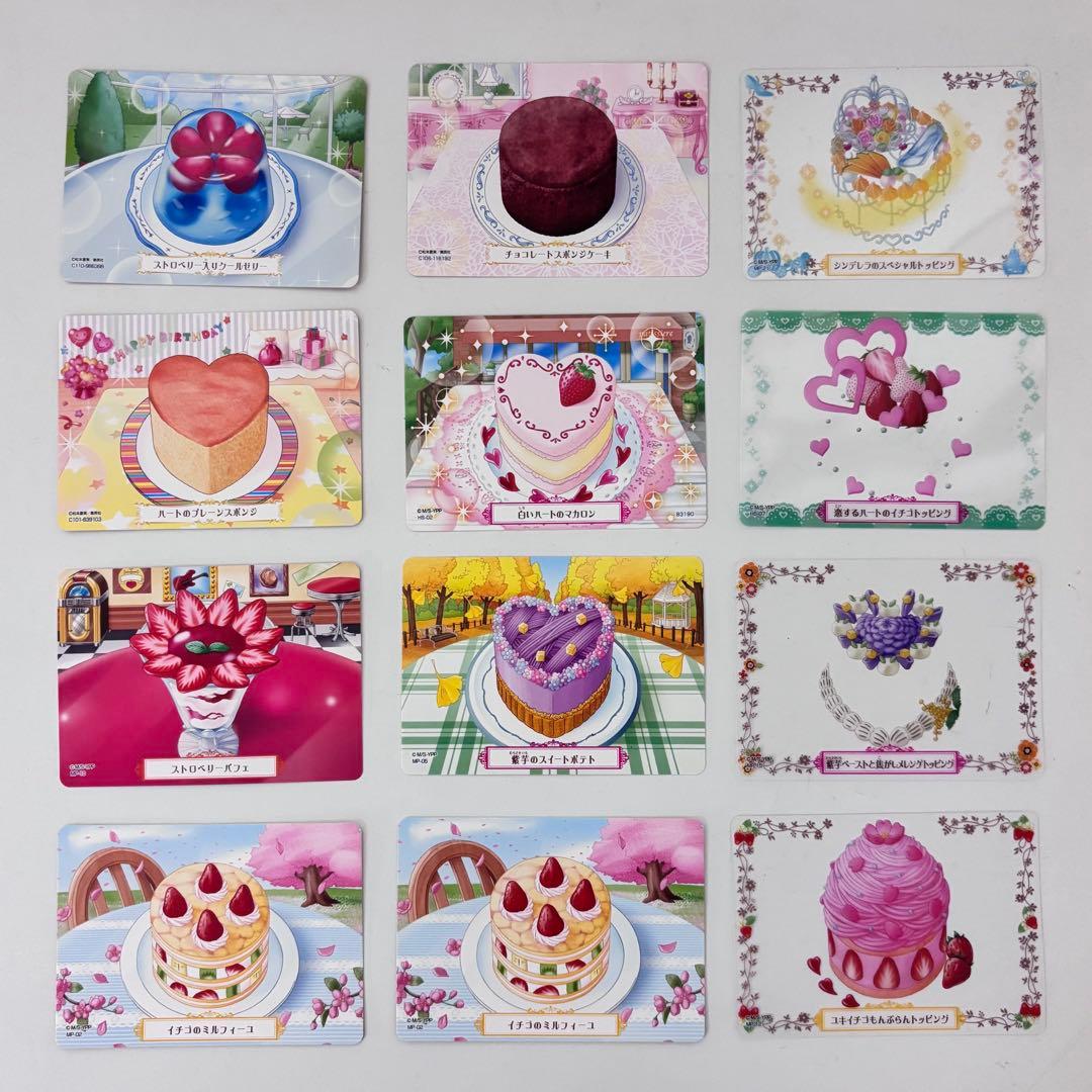 夢色パティシエール マイスイーツカード 32 枚グッズセット 平成レトロ