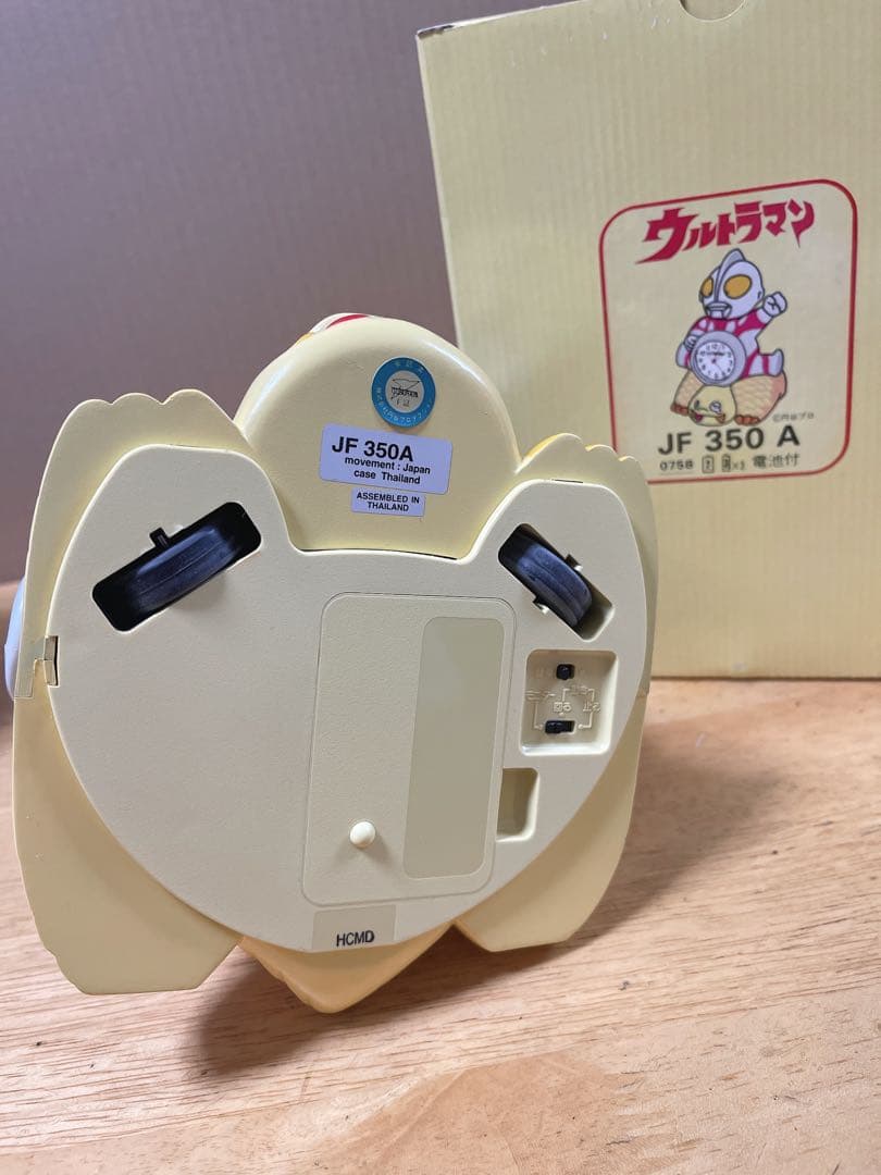 ウルトラマン 目覚まし時計