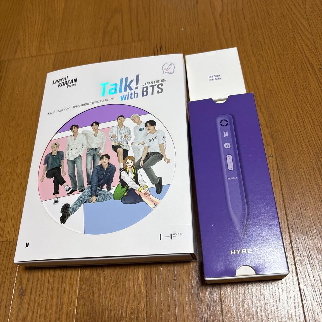 Talk! with BTS 【motipenセット】