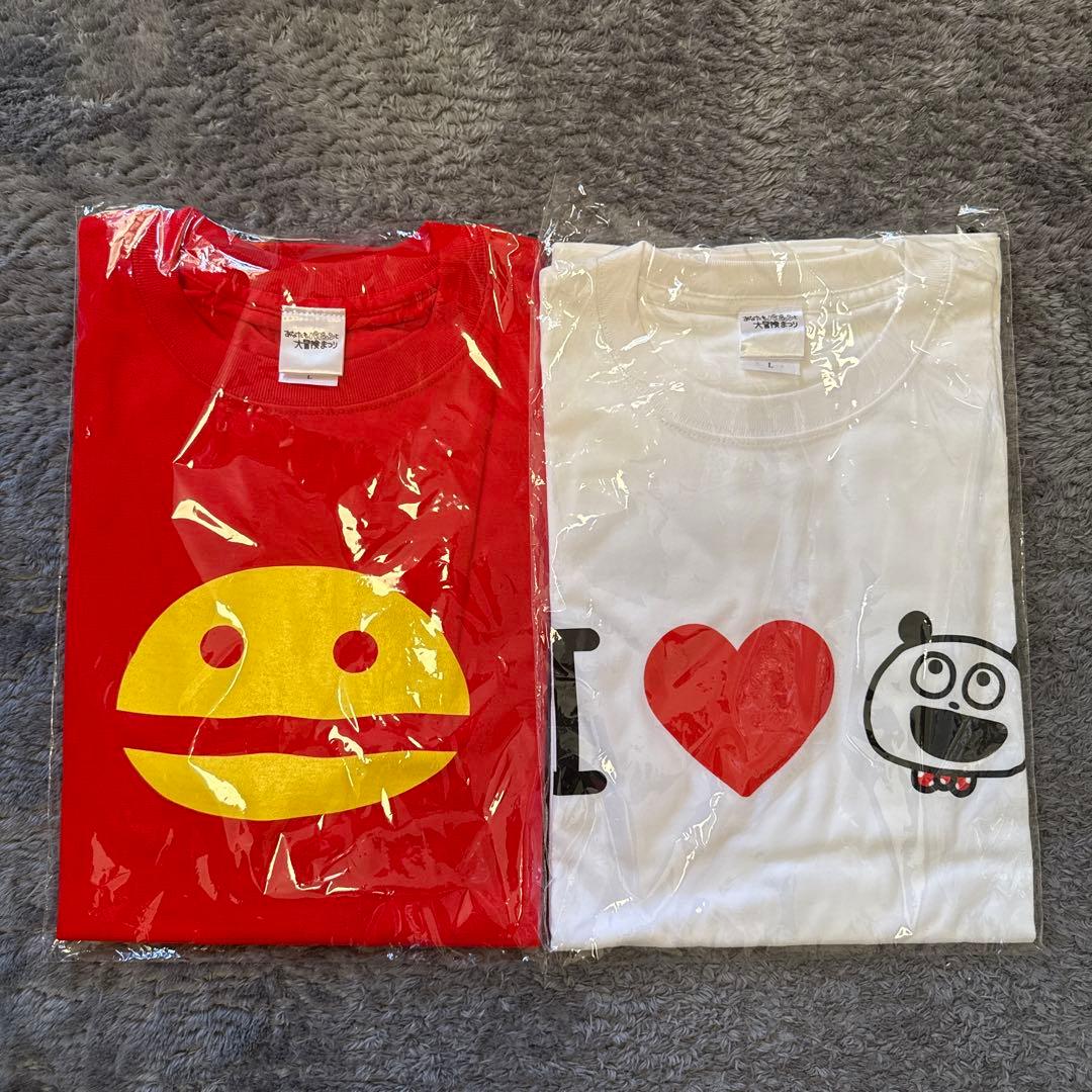 【未開封】にしむらゆうじ　tシャツ　2枚セット(ごきげんぱんだ & こねずみ)