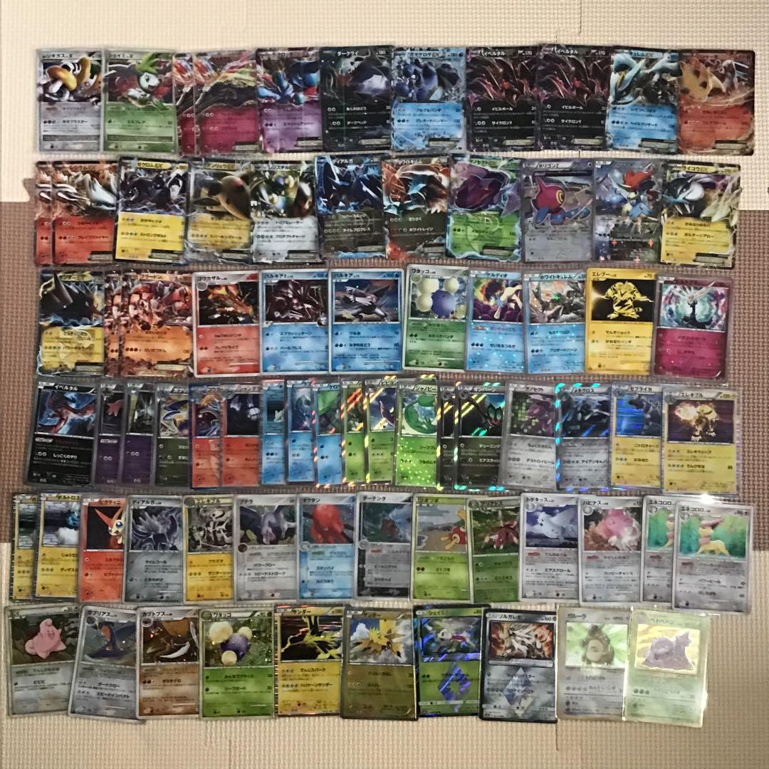 【ちーちゃん】　引退品　まとめ売り　旧裏　DP　BW　XY