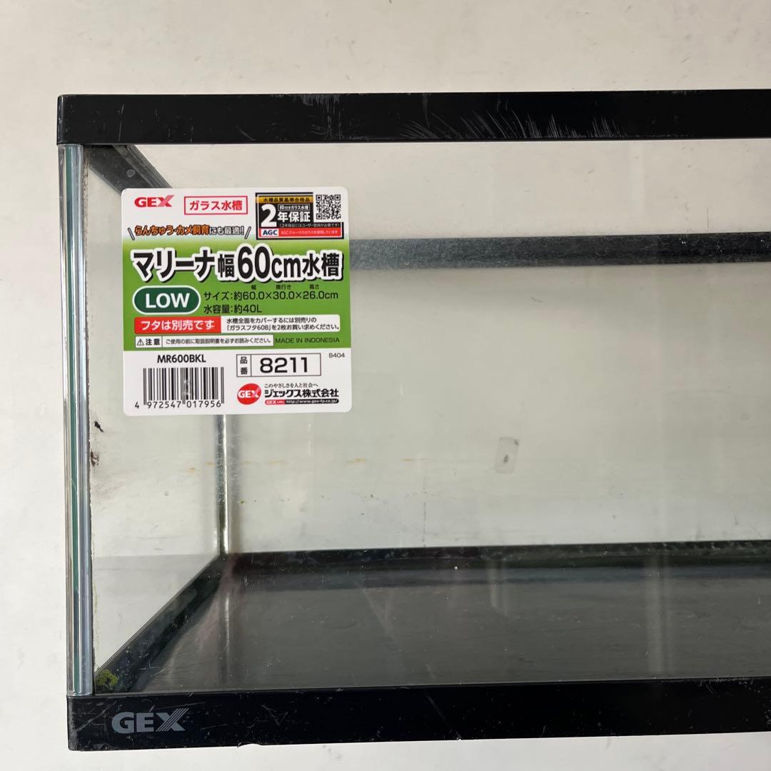 爬虫類飼育用品セット