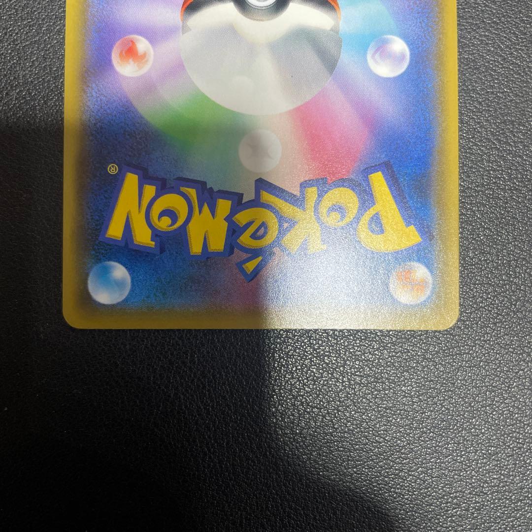 ソルガレオ&ルナアーラGX SR SA SM11b ドリームリーグ