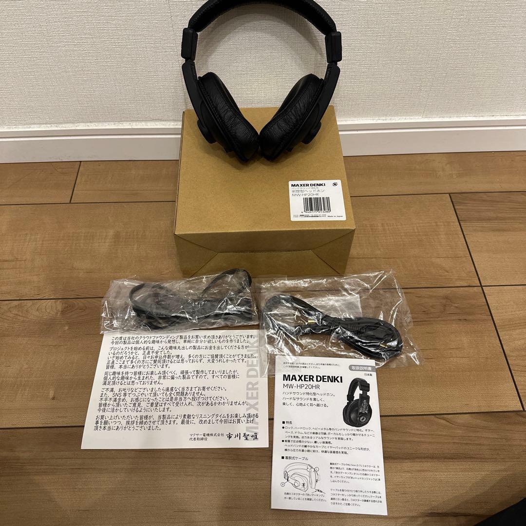 MAXER DENKI MW-HP20R メタルサウンド特化型ヘッドホン