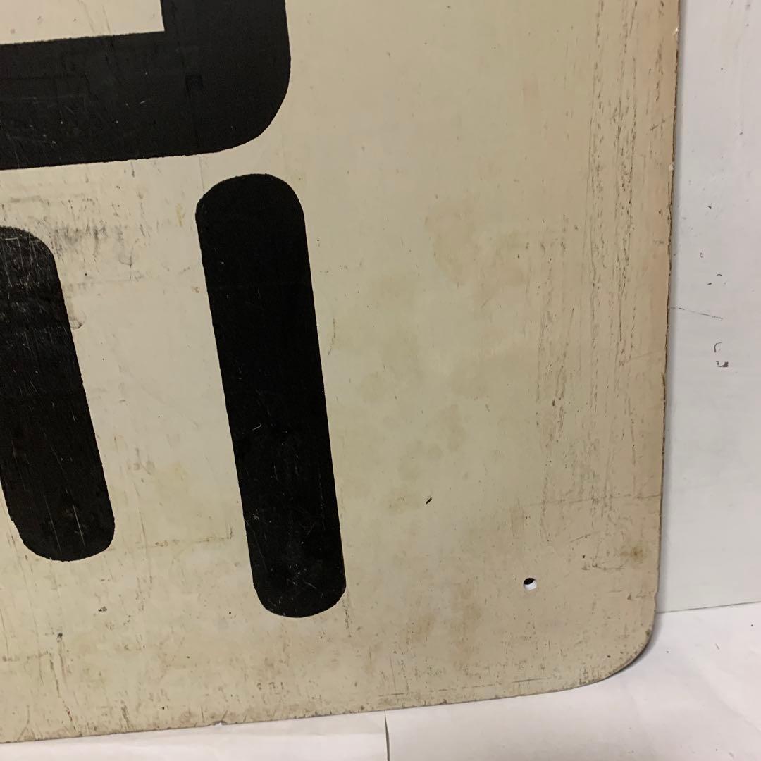 名鉄系統板　太田川　常滑