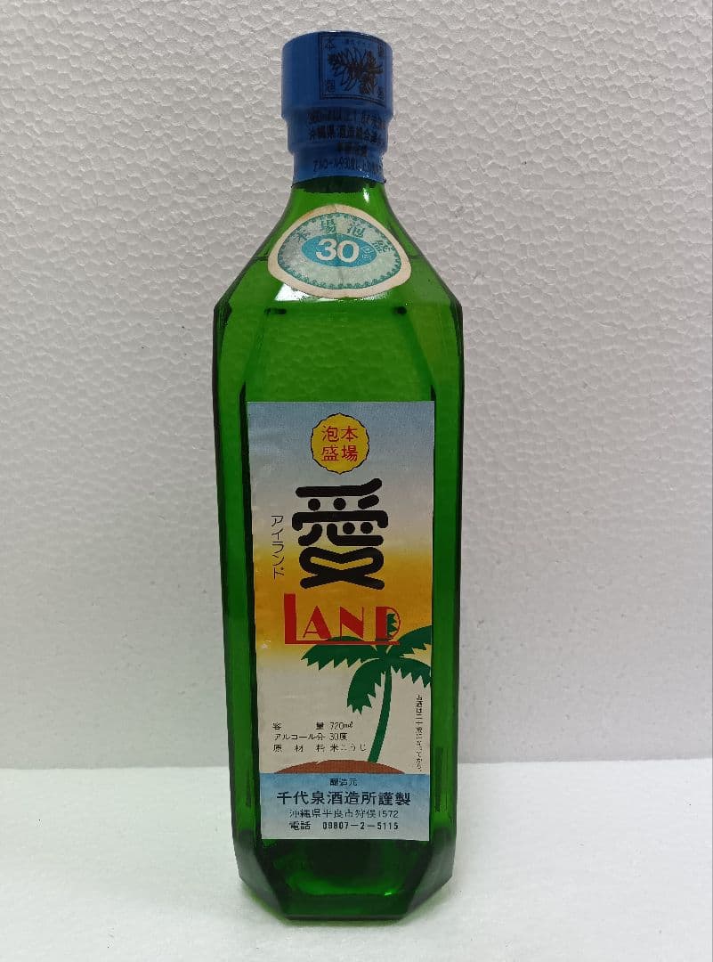 本番泡盛 愛LAND 千代泉　グリーンボトル