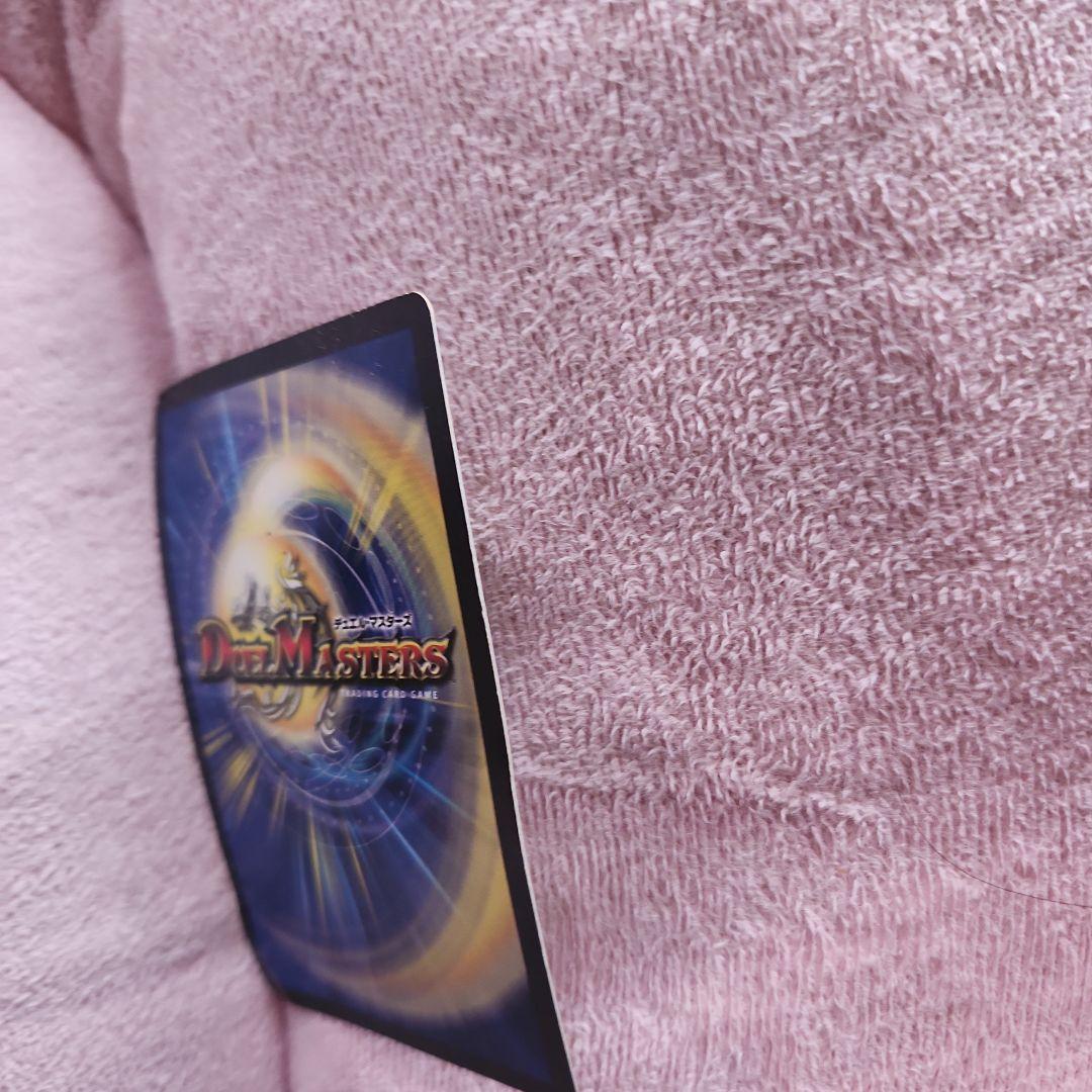 デュエマ　次元の霊峰