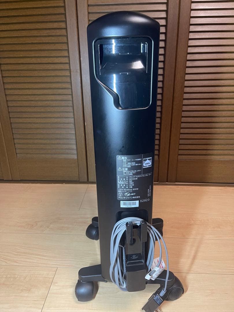 ◆デロンギ マルチダイナミックヒーター MDH09-BK