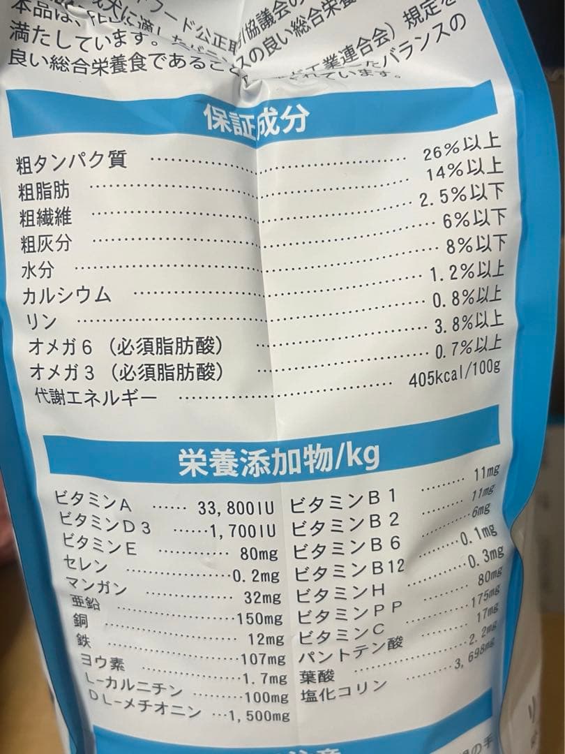 エルモ ELMO リッチインチキン　成犬用3kg×2袋=6kg
